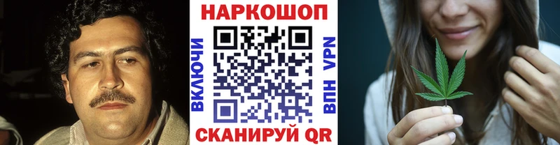 Купить закладку Бошки Шишки A PVP Амфетамин МЕФ Кокаин ГАШИШ Зеленодольск