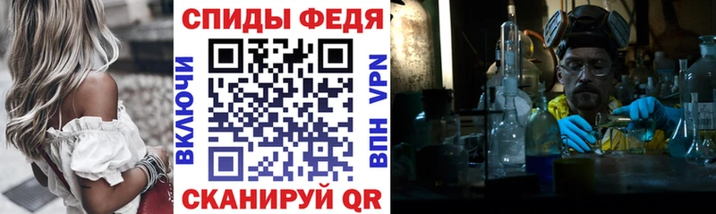 Купить закладки  Зеленодольск  Amphetamine 98% 