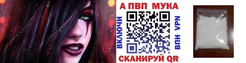 А ПВП VHQ  Купить  Зеленодольск 