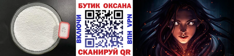 БУТИРАТ оксибутират  Купить где  Зеленодольск 