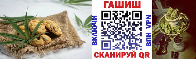 Купить закладки  Зеленодольск  Canna-Cookies марихуана 