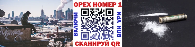 COCAIN 99%  Купить  Зеленодольск 