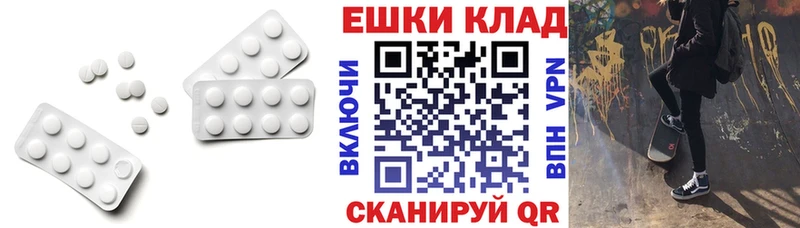 Купить  Зеленодольск  ЭКСТАЗИ mix 