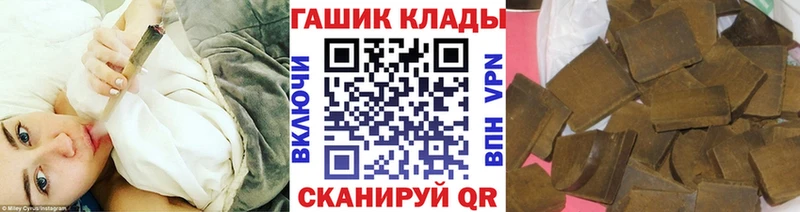 Купить  Зеленодольск  ГАШ гашик 