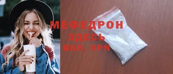 МДПВ Мегион