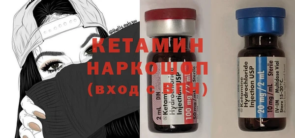 кокаин Магас