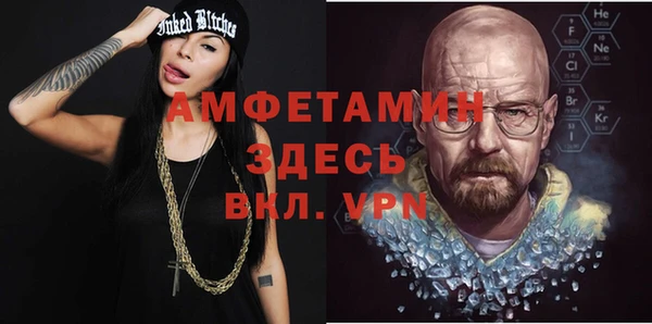 герыч Медвежьегорск