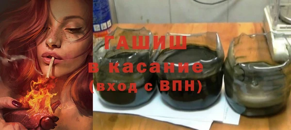 трава Анжеро-Судженск