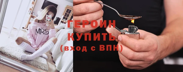 твердый Медногорск
