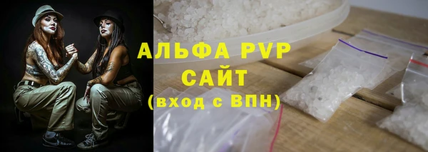 кокаин Магас