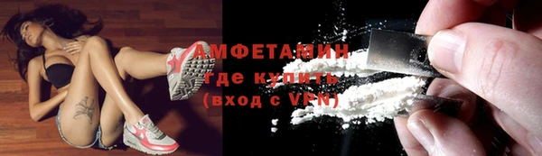 трава Анива