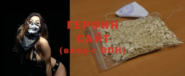 герыч Медвежьегорск