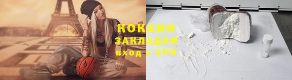герыч Медвежьегорск