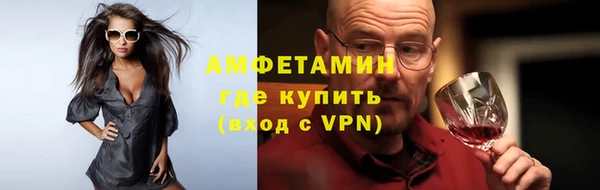 трава Анжеро-Судженск