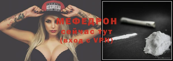 МДПВ Мегион