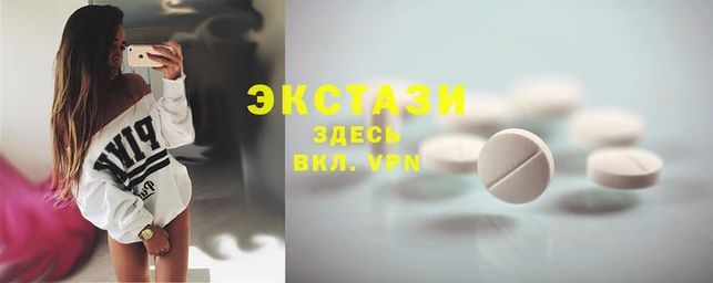 трава Анжеро-Судженск