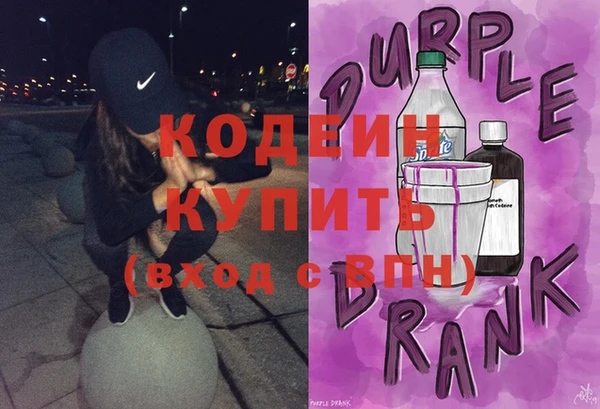 трава Анжеро-Судженск