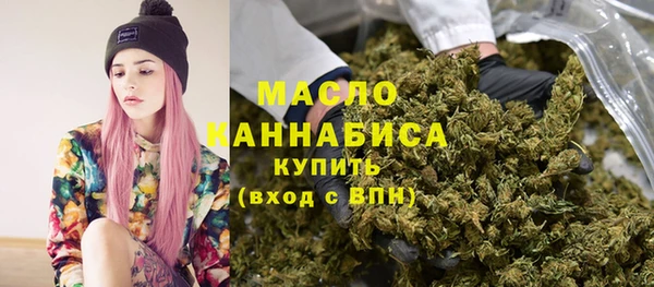 трава Анжеро-Судженск