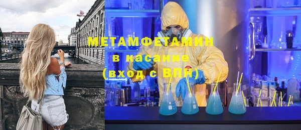 мефедрон Майский