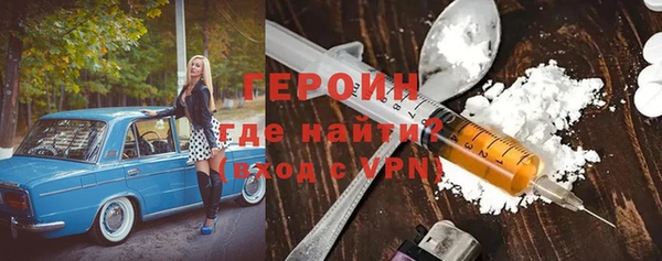 дживик Апатиты