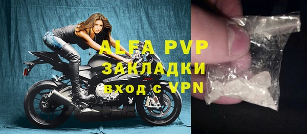 трава Анива