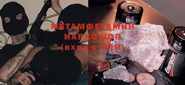 трава Анива