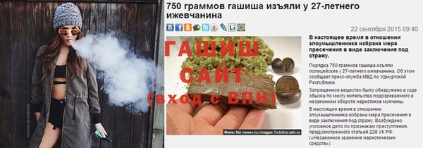 герыч Медвежьегорск