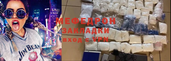 кокаин Магас