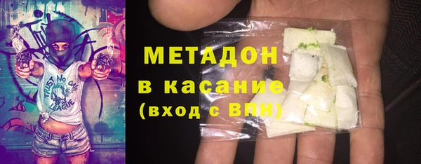 трава Анива