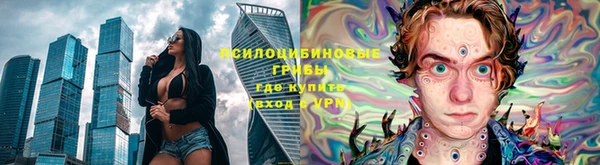 экстази Магадан