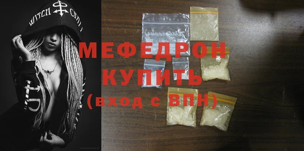 дживик Апатиты