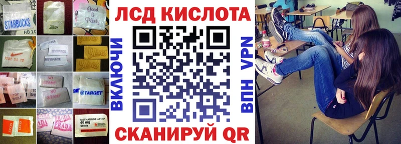 Купить где  Зеленодольск  ЛСД экстази ecstasy 