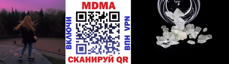 МДМА молли  Купить  Зеленодольск 