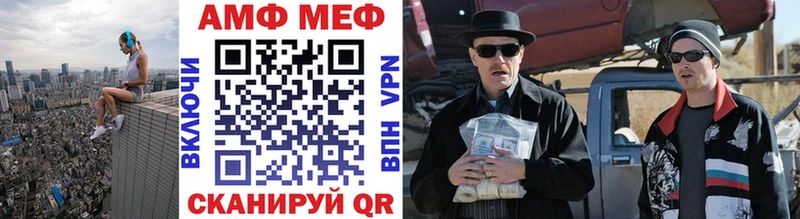 МЕТАМФЕТАМИН кристалл Купить Зеленодольск