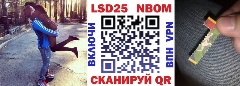 Купить где Зеленодольск Марки NBOMe 1500мкг
